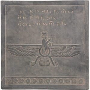 Persian Fravashi of Persepolis Legendary Inscription