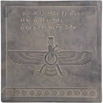 Fravashi of Persepolis Inscription Replica Inspired by Ancient Persian