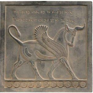 Persian Gate of Nations Cow Legendary Inscription