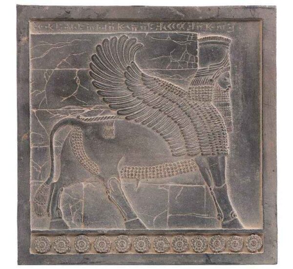 Persian Gate of Nations Lion Legendary Inscription