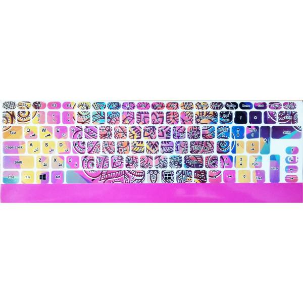 Persian Language Keyboard Stickers Model Gol - ShopiPersia