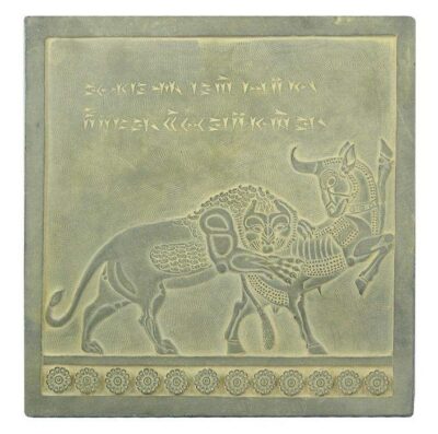 Lion & Cow War Inscription Replica Inspired by Ancient Persian