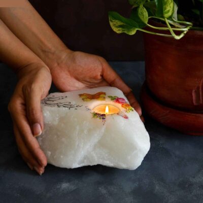 Persian Glow Salt Lamp – Handcrafted with Hafez Poem Calligraphy (Eshgh)
