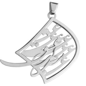 Persian Silver Necklace Model Eshgh Calligraphy