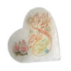 Islamic Heart Salt Lamp Handcrafted with Wa In Yakad Verse