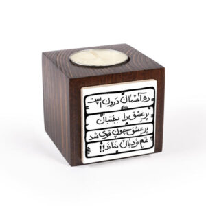 Persian Wooden Cube Tealight Holder Aseman (2X)