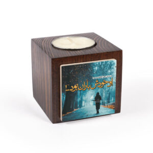 Persian Wooden Cube Tealight Holder Baran (2X)