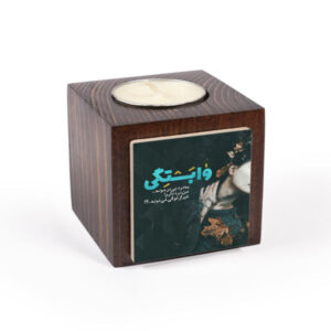 Persian Wooden Cube Tealight Holder Hamta (2X)