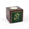 Persian Wooden Cube Tealight Holder Love (2X)
