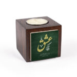 Persian Wooden Cube Tealight Holder Love (2X)