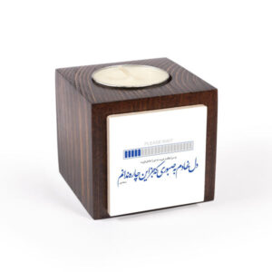 Persian Wooden Cube Tealight Holder Saadi Poem (2X)
