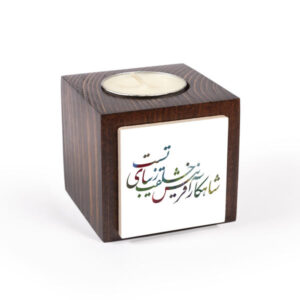 Persian Wooden Cube Tealight Holder Shahkar (2X)