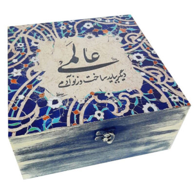 Persian Wooden Tea Bag Organizer Box with Chests Parsa