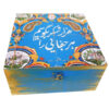 Persian Wooden Tea Bag Organizer Box with Chests Poetry