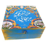 Persian Wooden Tea Bag Organizer Box with Chests Poetry