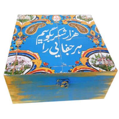Persian Wooden Tea Bag Organizer Box with Chests Poetry