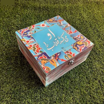 Tile-Patterned Wooden Tea Organizer with Persian-Style Chests