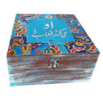 Persian Wooden Tea Bag Organizer Box with Chests Tile