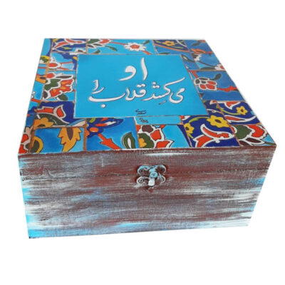 Persian Wooden Tea Bag Organizer Box with Chests Tile