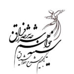Persian Wall Sticker – Faragh Calligraphy