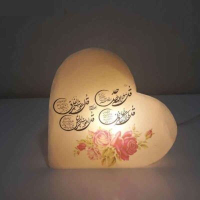 Islamic Heart Salt Lamp Handcrafted with 4 Qul Surah Calligraphy