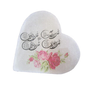 Islamic Heart Salt Lamp Handcrafted with 4 Qul Surah Calligraphy