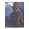 Scared Book by Anthony Horowitz (Farsi)