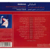 Shabash Music Album By Hoseyn Hamidi