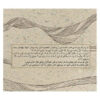 Shabgard Kowli Baad Music Album By Sohrab pourNazeri