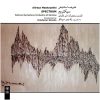 Spectrum Music Album by Alireza Mashayekhi