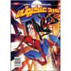 Spider-Man, Vol. 1: New Beginnings Delilah S. Dawson (Farsi)