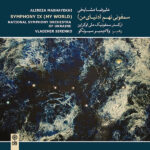 Symphony IX (My Life) Music Album by Alireza Mashayekhi