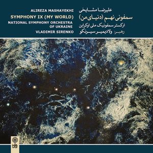 Symphony IX (My Life) Music Album by Alireza Mashayekhi