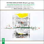 The Mirza Abdollah Radif Music Album By Siamak Jahangiri