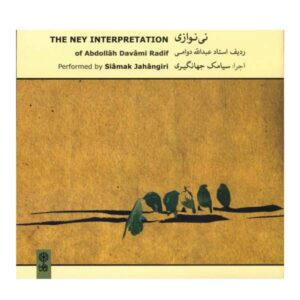The Ney Interpretation Music Album By Siamak Jahangiri