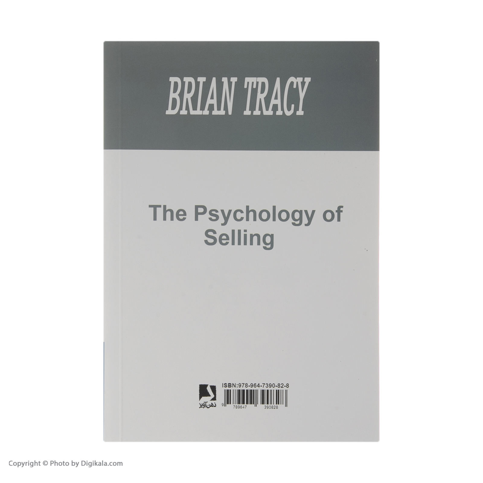 The Psychology of Selling Book by Brian Tracy