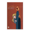 The Sign of the Twisted Candles Book by Carolyn Keene (Farsi)
