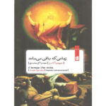 The time that remains Book by Giorgio Agamben