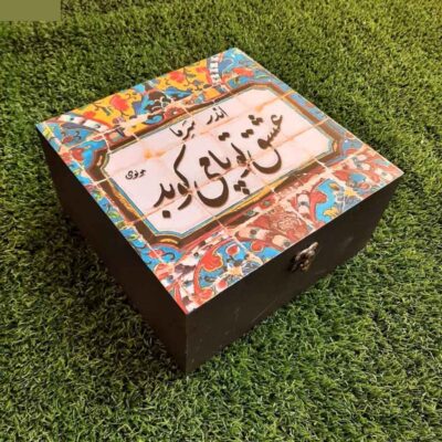 Eshghe To Love-Themed Persian Tea Box with Chest Compartments