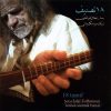 18 Tasnif Music Album by Jalal Zolfonun