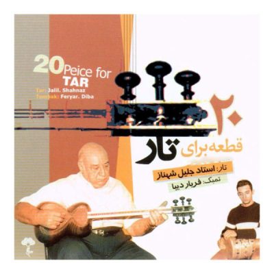 20 Peice for Tar Music Album by Jalil Shahnaz