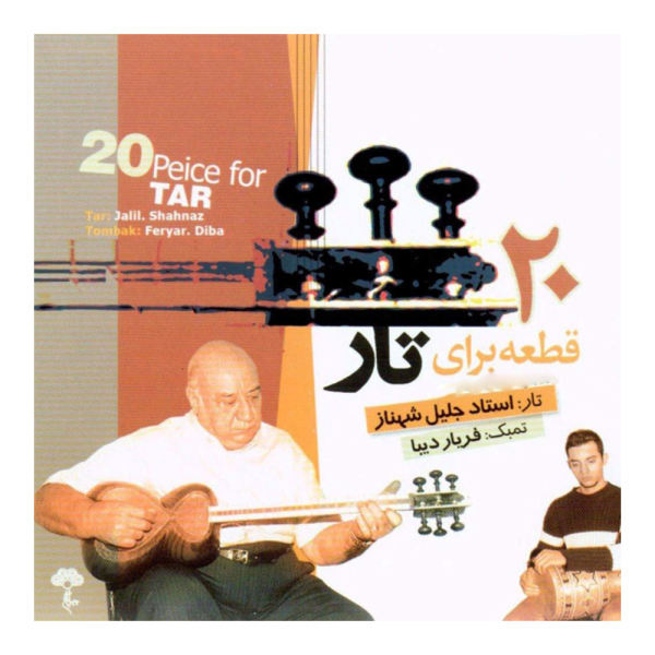 20 Peice for Tar Music Album by Jalil Shahnaz