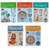 Adult Coloring Collection Book by Seyed Abbas Eslami