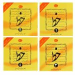 Amoozeshe Khat by Morteza Mousavi Garmaroodi
