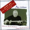 Atr Afshan Music Album by Jalil Shahnaz