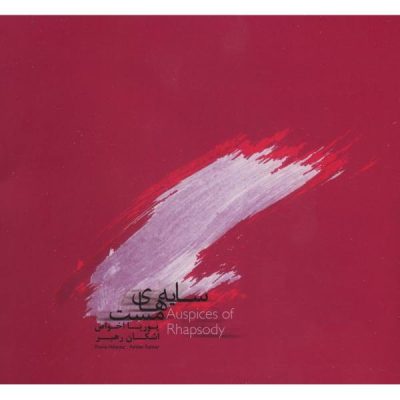 Auspices Of Rhapsody Music Album by Pouria Akhavass