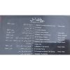 Chalice of Love Music Album by Ali Rostamian