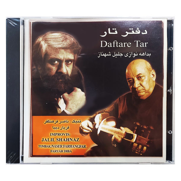 Dadtare Tar Music Album by Jalil Shahnaz