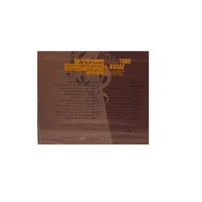 Daftar-e Taar & Avaaz Music Album by Ali Rostamian