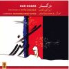 Dar Gozar Music Album by Mohammad Reza Fayaz